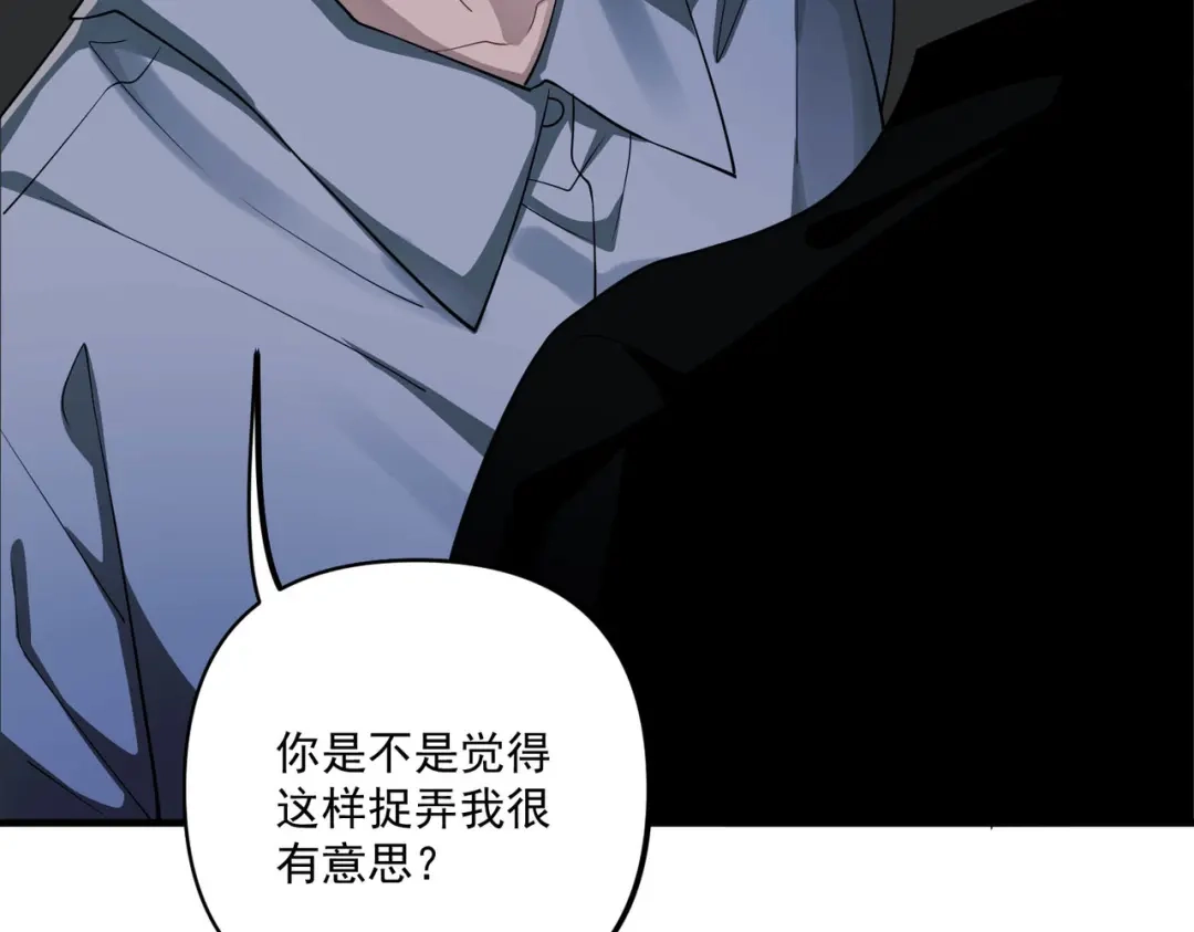 《第二次心跳》第4话 值得吗？ 第15页