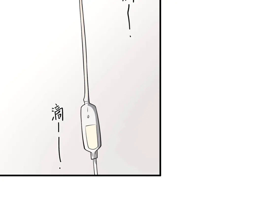 《第二次心跳》第4话 值得吗？ 第105页