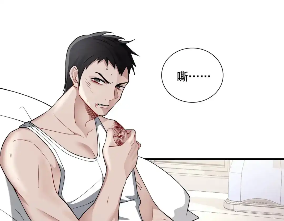 《第二次心跳》第4话 值得吗？ 第91页