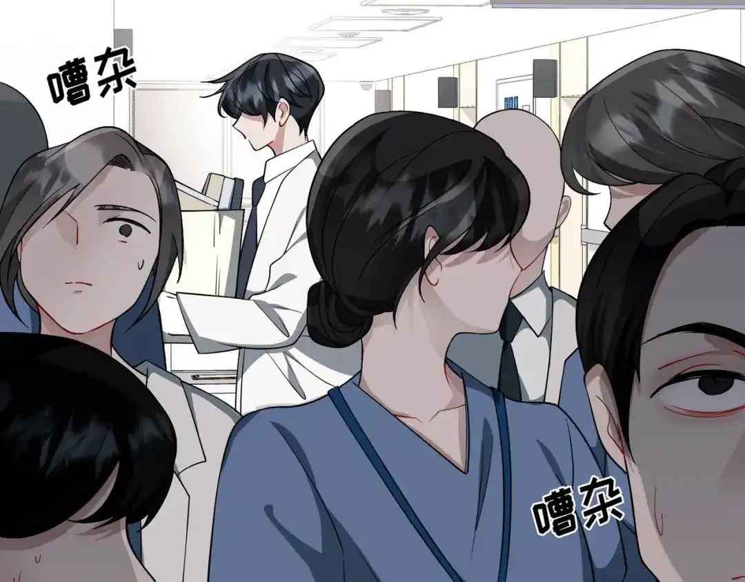 《第二次心跳》第4话 值得吗？ 第61页