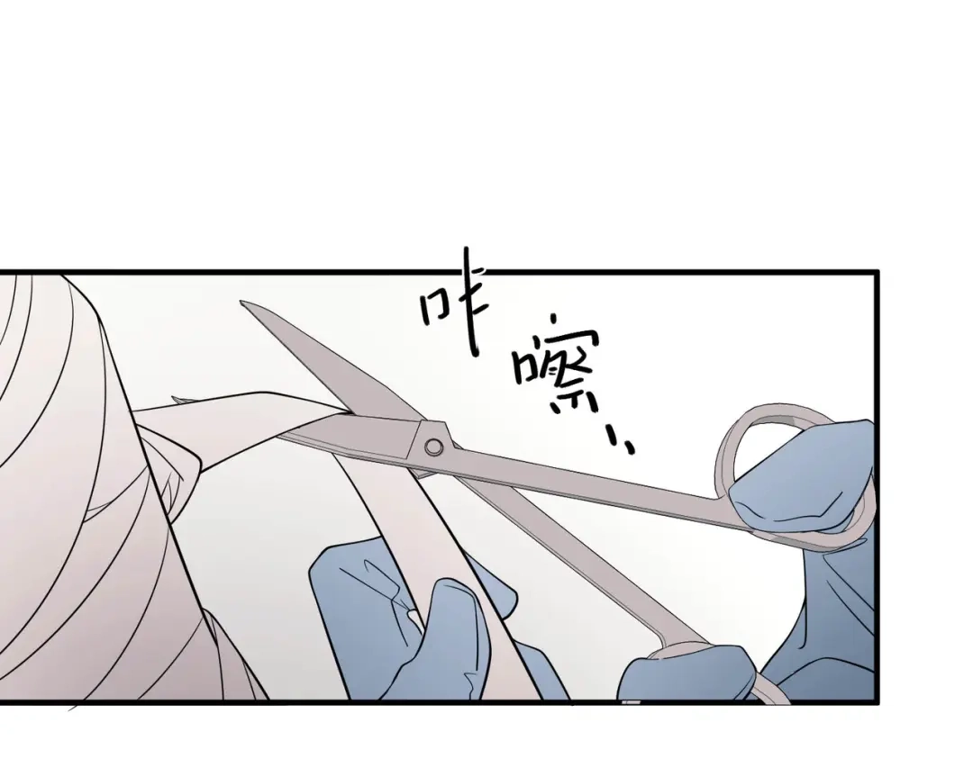 《第二次心跳》第4话 值得吗？ 第113页
