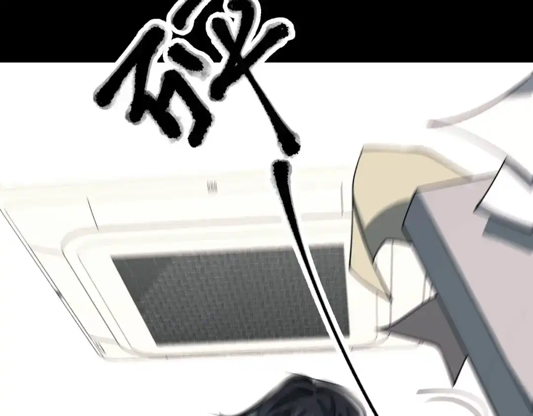 《第二次心跳》第4话 值得吗？ 第52页