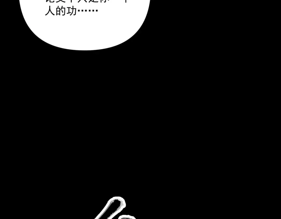 《第二次心跳》第4话 值得吗？ 第51页