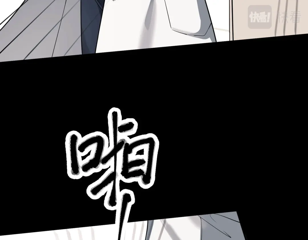 《第二次心跳》第4话 值得吗？ 第41页