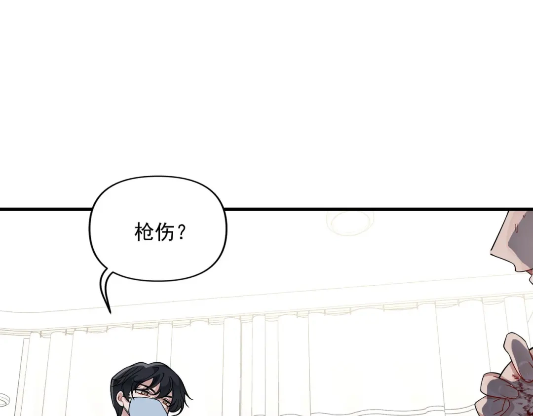 《第二次心跳》第4话 值得吗？ 第93页
