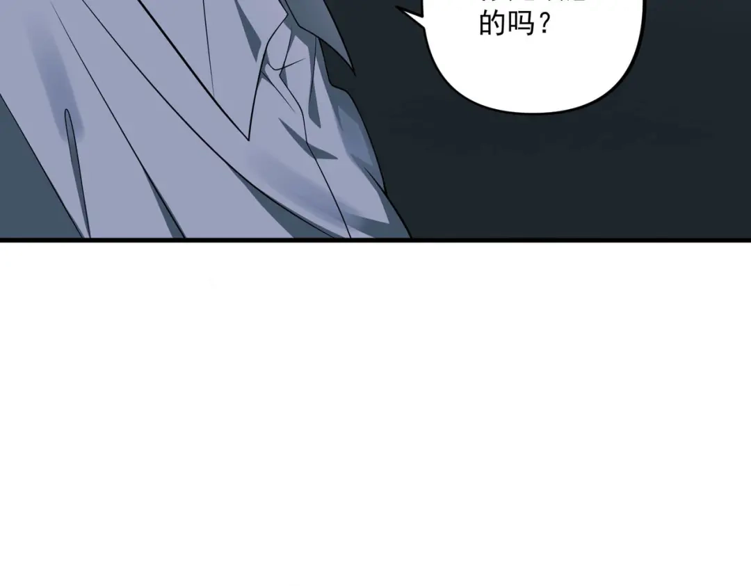 《第二次心跳》第4话 值得吗？ 第11页
