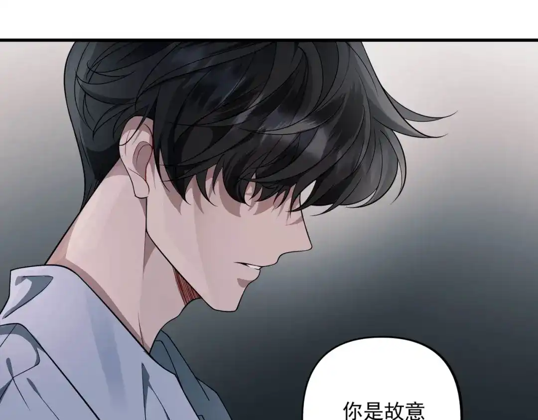 《第二次心跳》第4话 值得吗？ 第10页