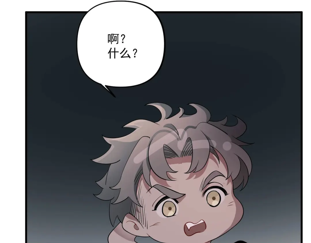 《第二次心跳》第4话 值得吗？ 第12页