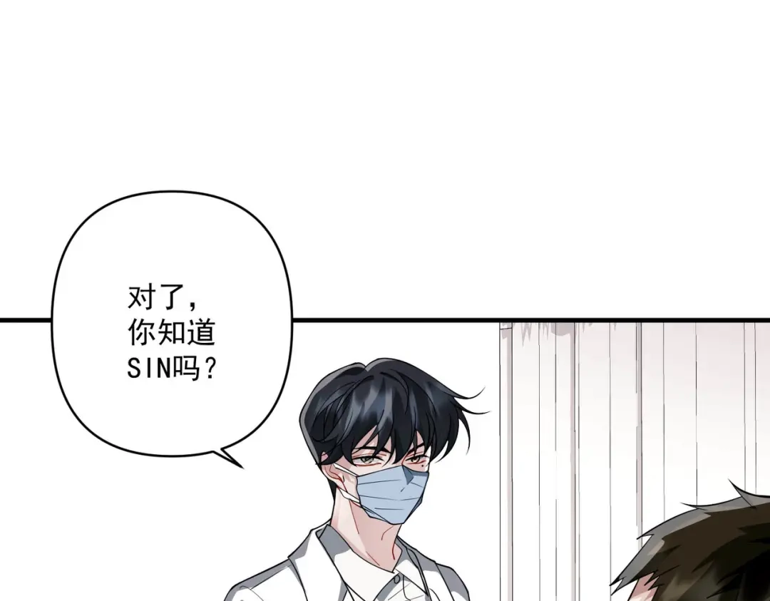 《第二次心跳》第4话 值得吗？ 第135页