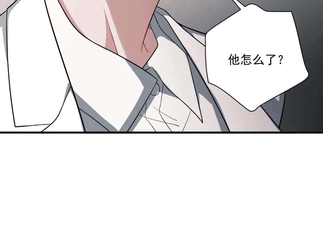 《第二次心跳》第4话 值得吗？ 第146页