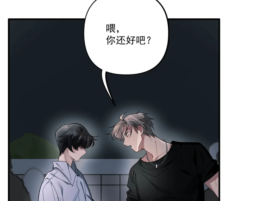 《第二次心跳》第4话 值得吗？ 第7页
