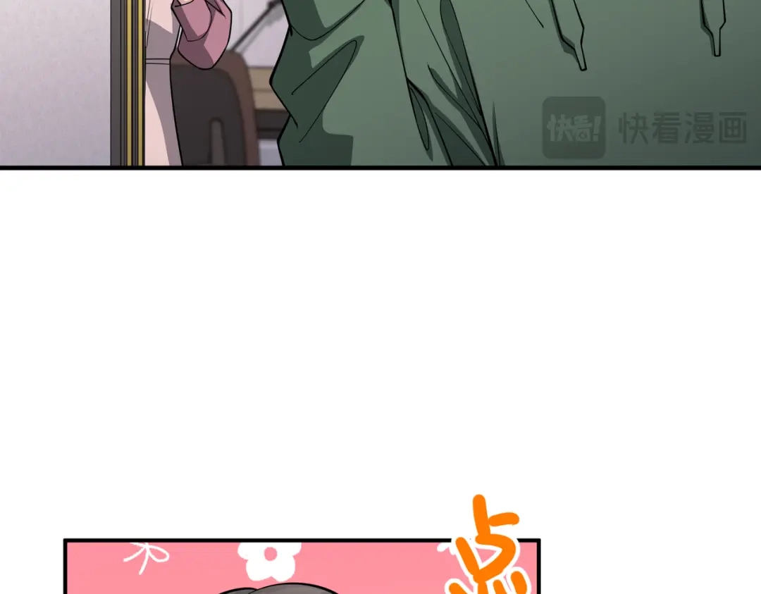 《第二次心跳》第40话 想吃你的心里面 第34页