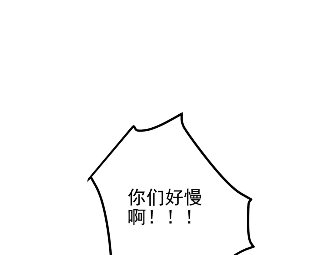 《第二次心跳》第40话 想吃你的心里面 第24页