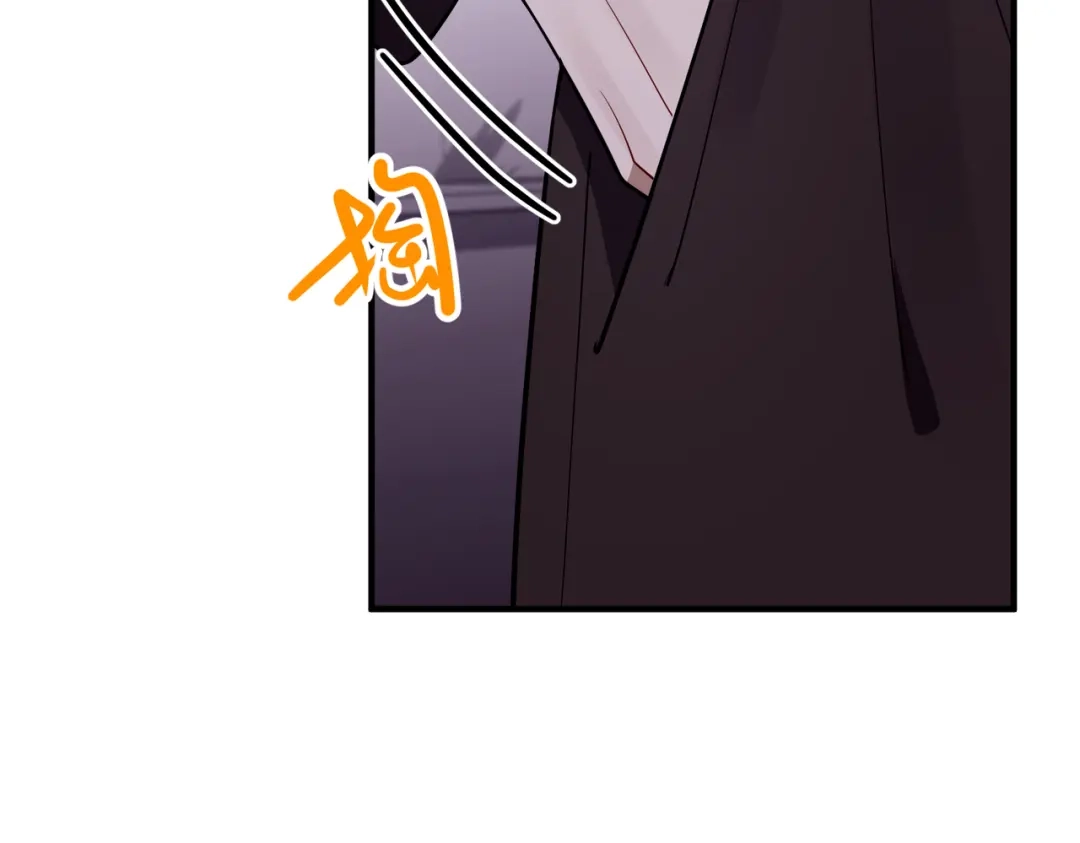 《第二次心跳》第40话 想吃你的心里面 第152页