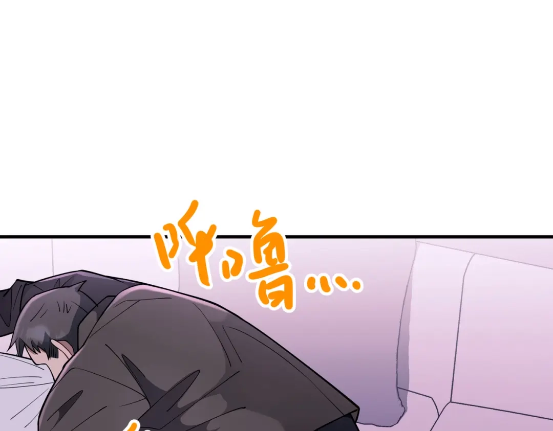 《第二次心跳》第40话 想吃你的心里面 第135页