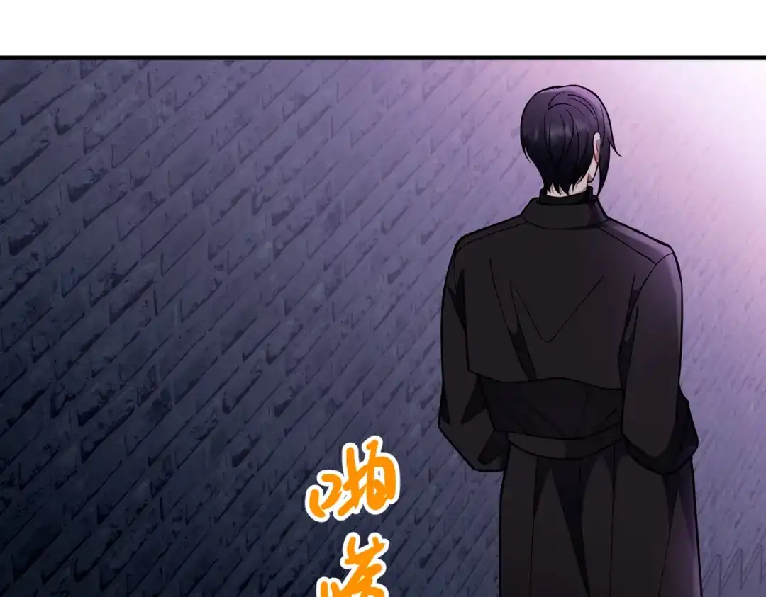 《第二次心跳》第40话 想吃你的心里面 第120页