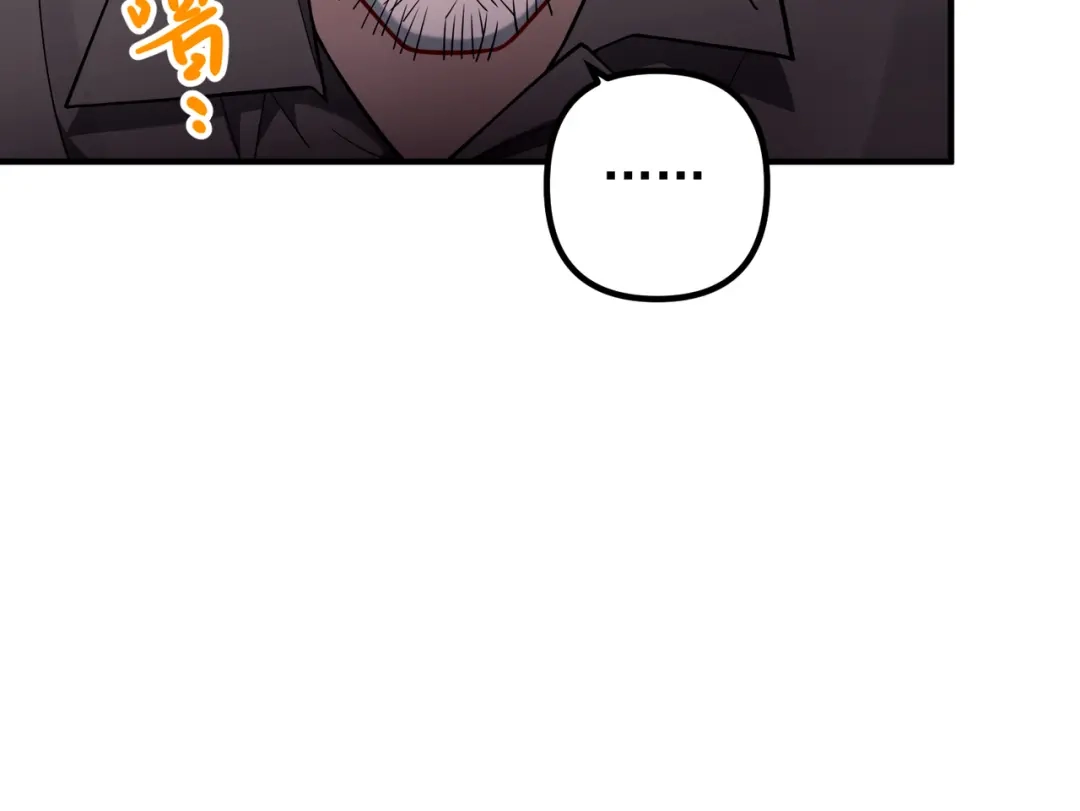 《第二次心跳》第40话 想吃你的心里面 第149页