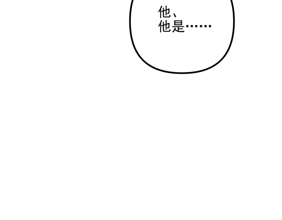 《第二次心跳》第40话 想吃你的心里面 第156页