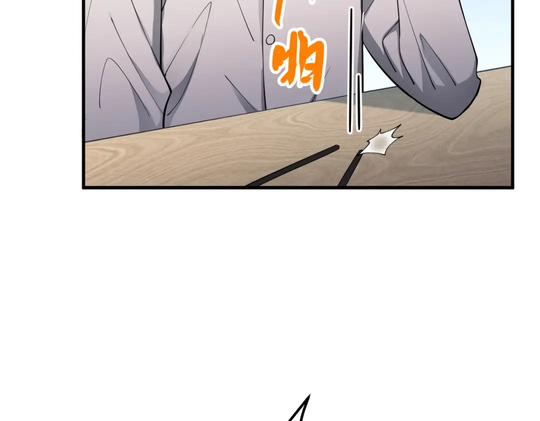 《第二次心跳》第40话 想吃你的心里面 第74页