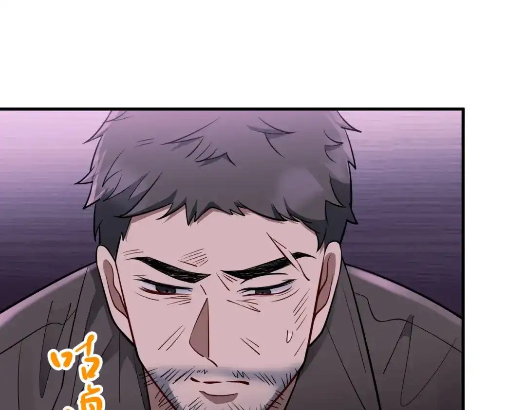 《第二次心跳》第40话 想吃你的心里面 第148页