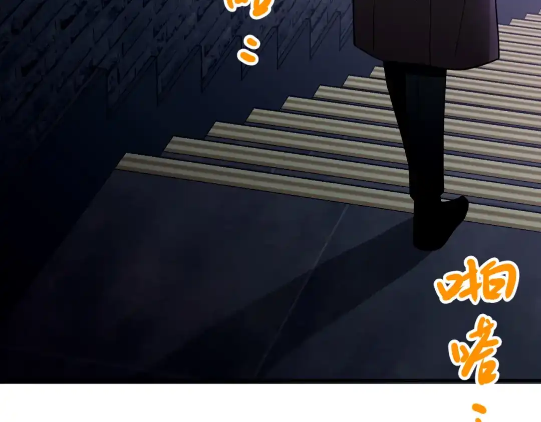 《第二次心跳》第40话 想吃你的心里面 第121页