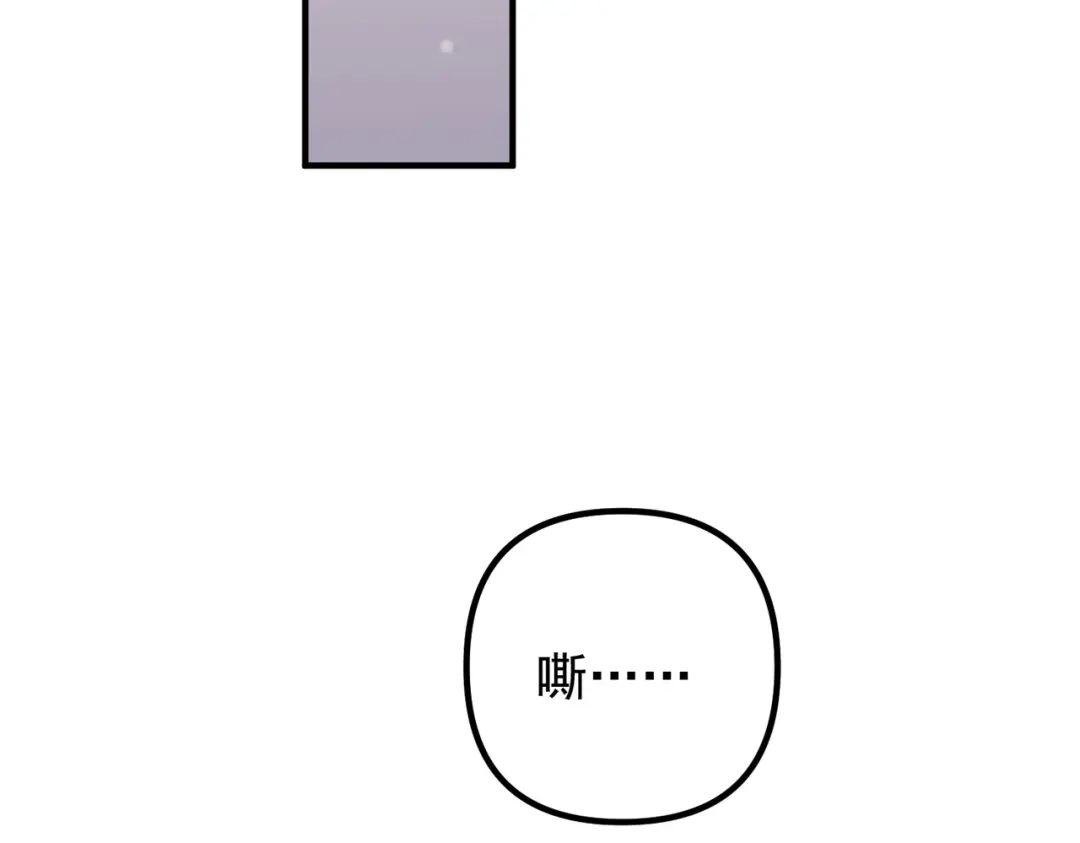 《第二次心跳》第41话 解决掉麻烦 第34页