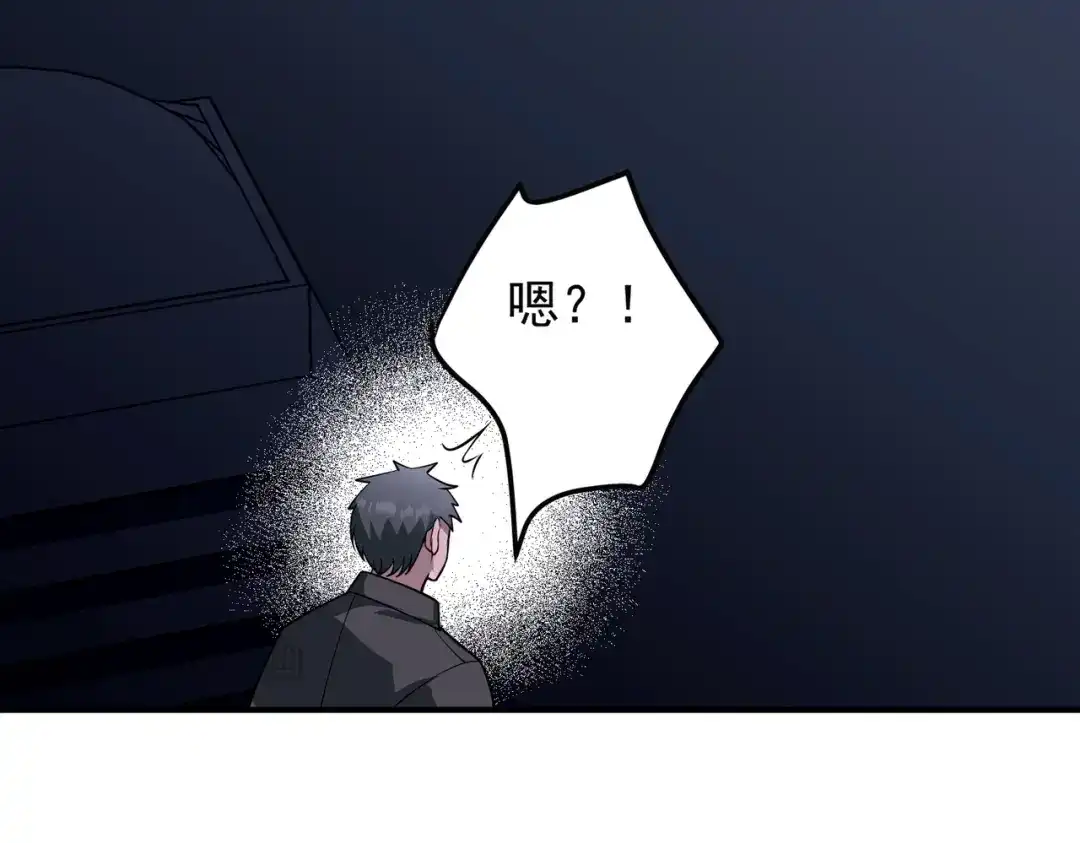 《第二次心跳》第41话 解决掉麻烦 第182页