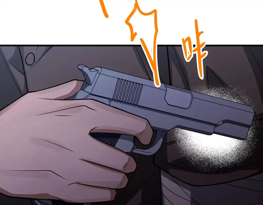 《第二次心跳》第41话 解决掉麻烦 第136页