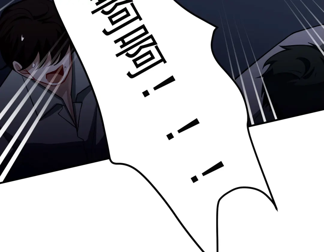 《第二次心跳》第41话 解决掉麻烦 第153页
