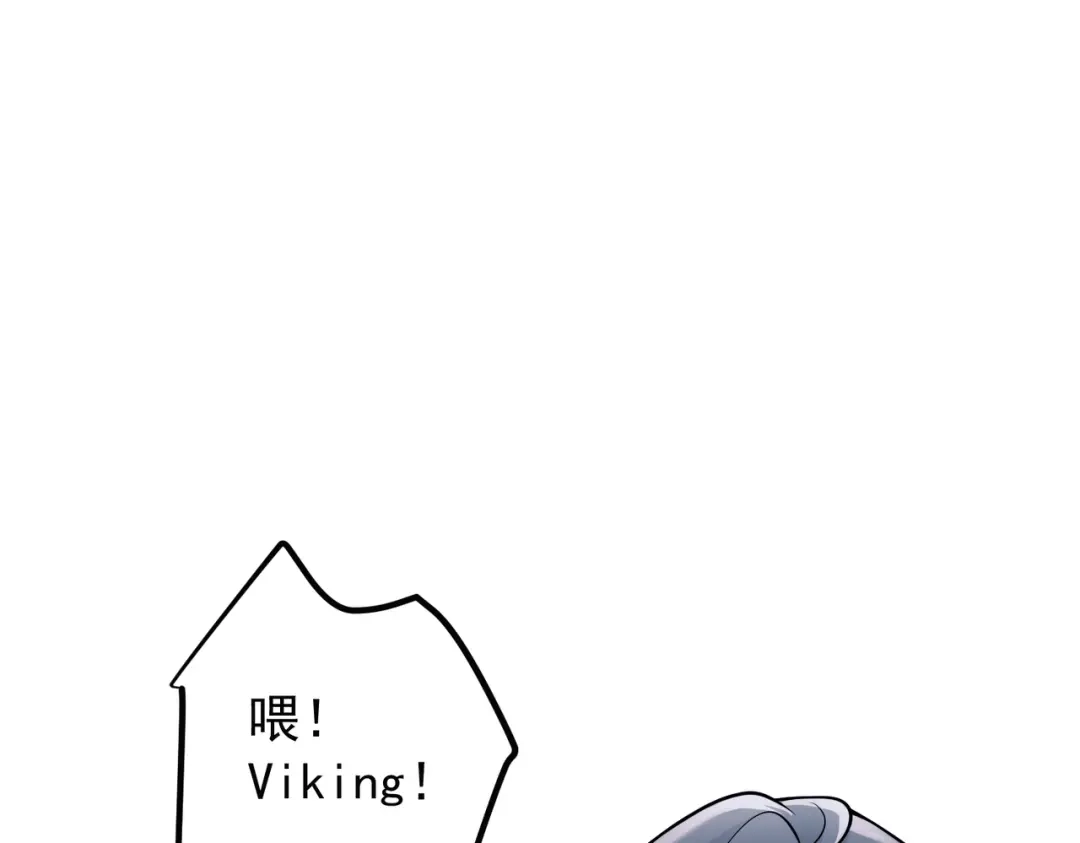 《第二次心跳》第41话 解决掉麻烦 第168页