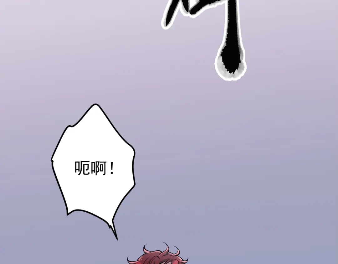 《第二次心跳》第41话 解决掉麻烦 第146页