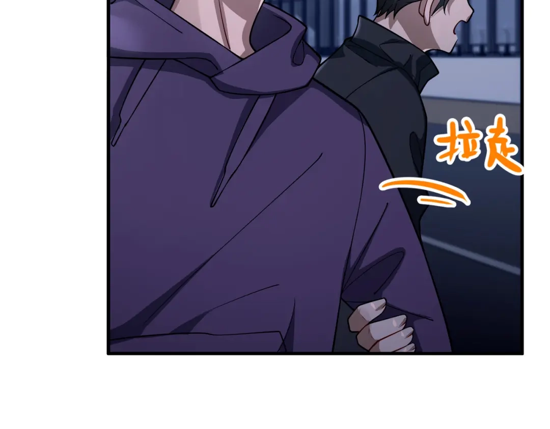 《第二次心跳》第41话 解决掉麻烦 第141页
