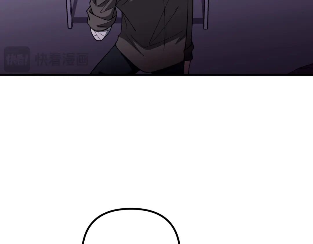 《第二次心跳》第41话 解决掉麻烦 第30页
