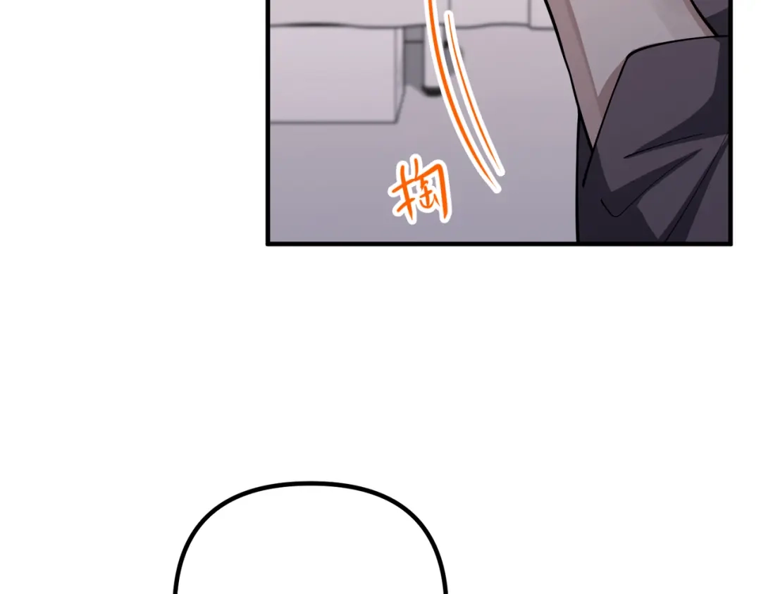 《第二次心跳》第41话 解决掉麻烦 第51页