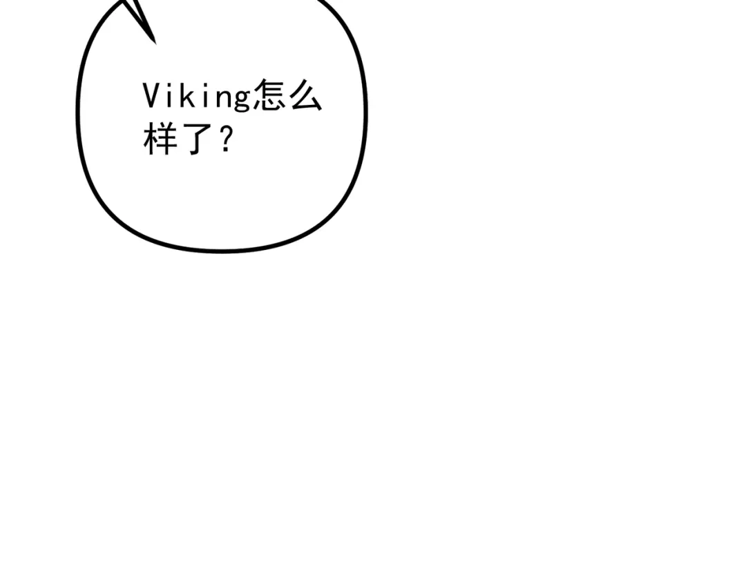 《第二次心跳》第42话 去救他，别管我 第78页