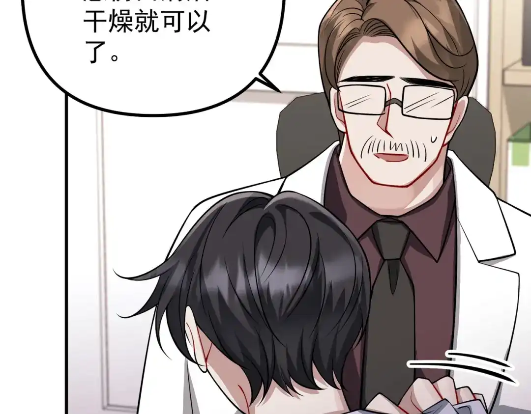 《第二次心跳》第42话 去救他，别管我 第57页