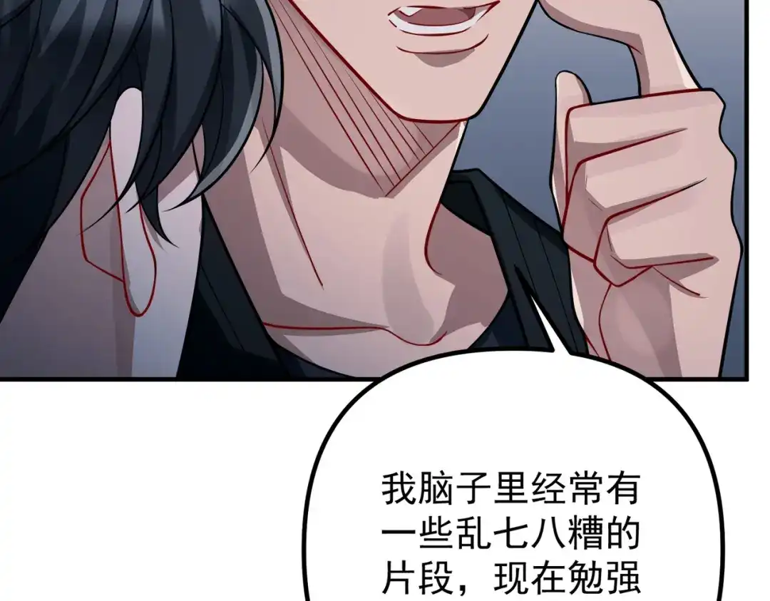 《第二次心跳》第42话 去救他，别管我 第161页