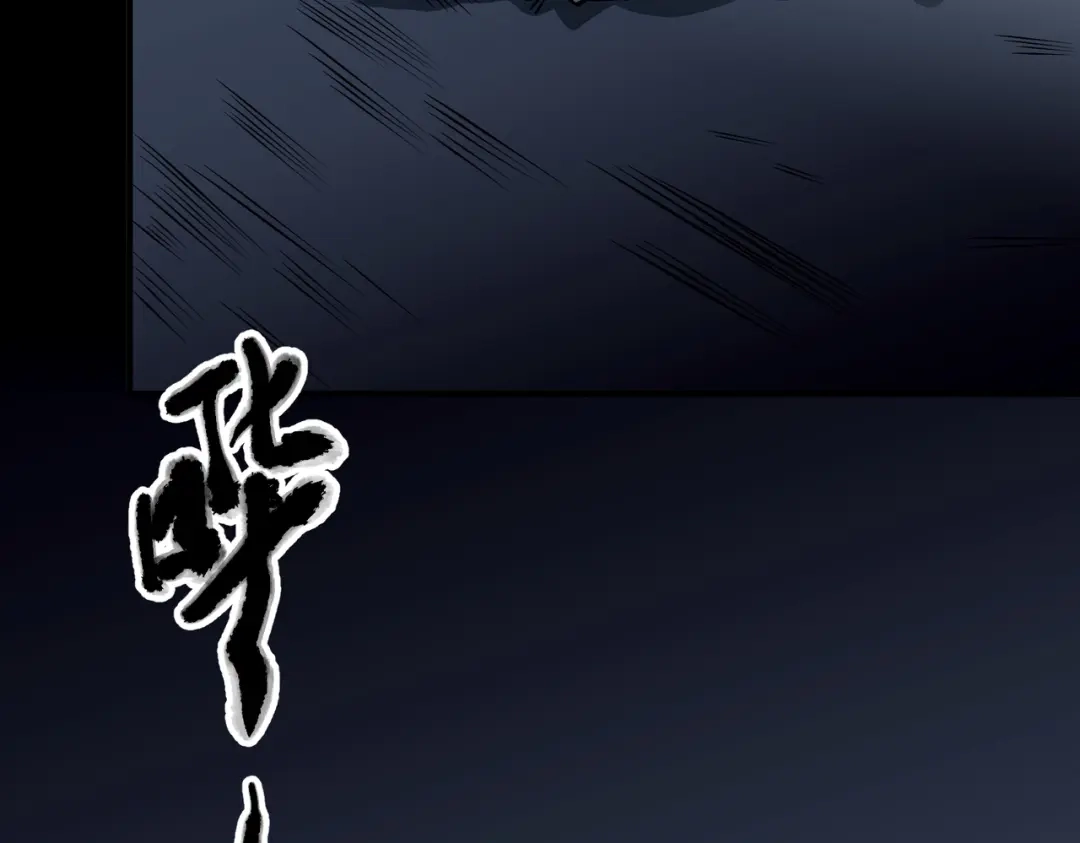 《第二次心跳》第42话 去救他，别管我 第16页