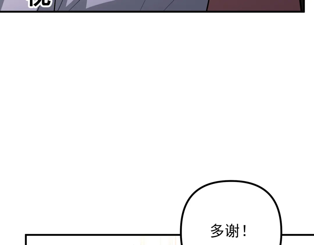 《第二次心跳》第42话 去救他，别管我 第67页