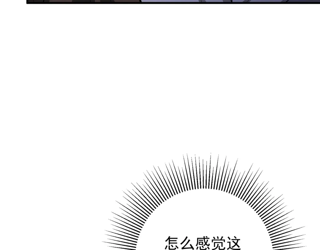《第二次心跳》第42话 去救他，别管我 第81页