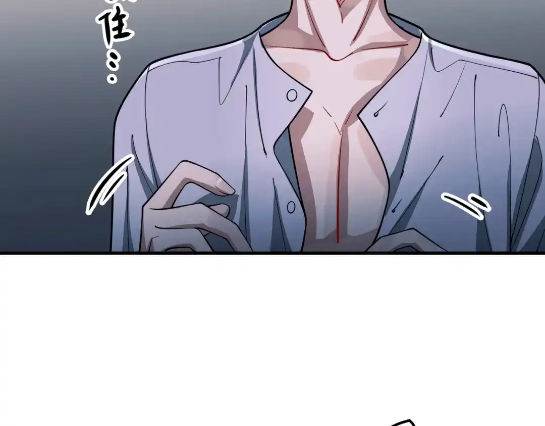 《第二次心跳》第42话 去救他，别管我 第151页