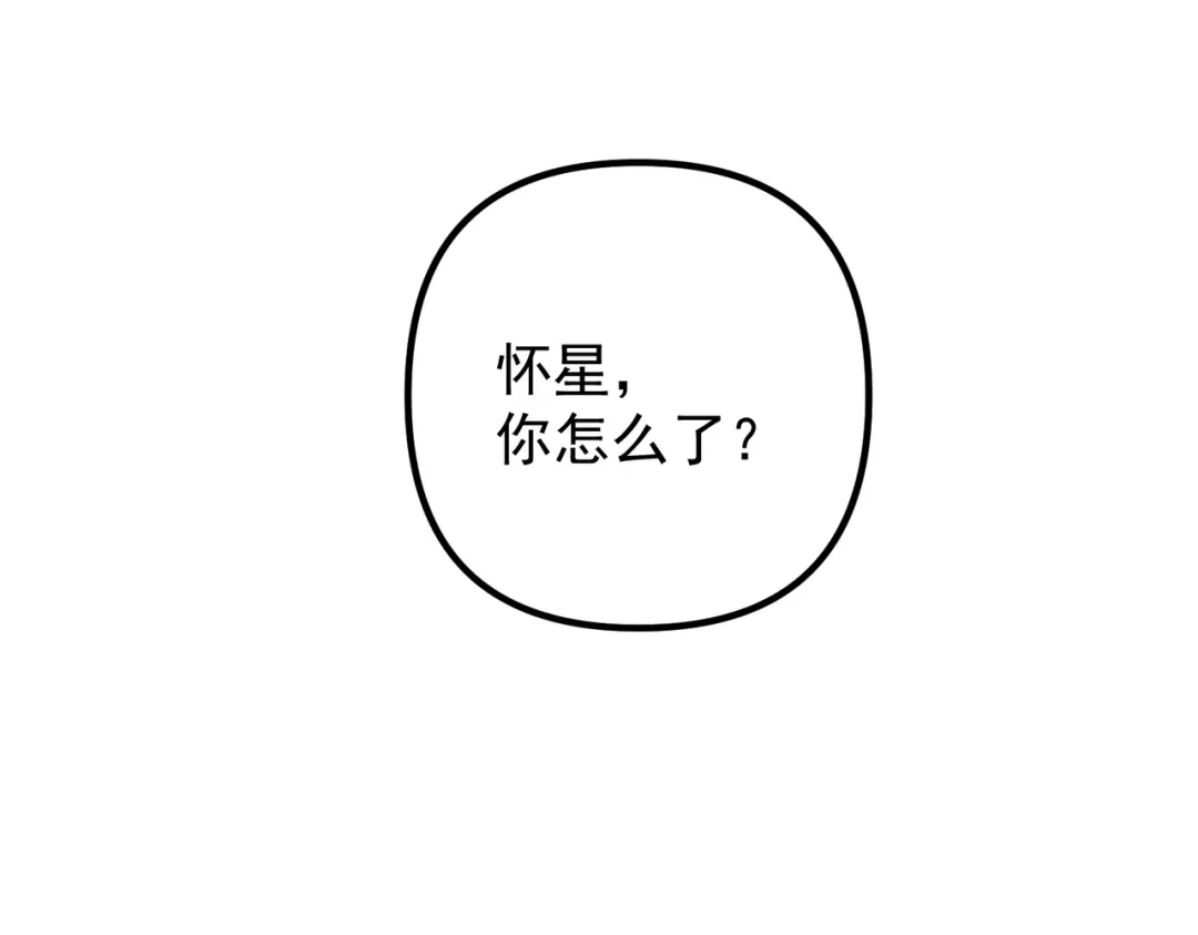 《第二次心跳》第42话 去救他，别管我 第99页