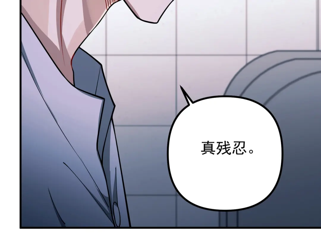 《第二次心跳》第42话 去救他，别管我 第138页