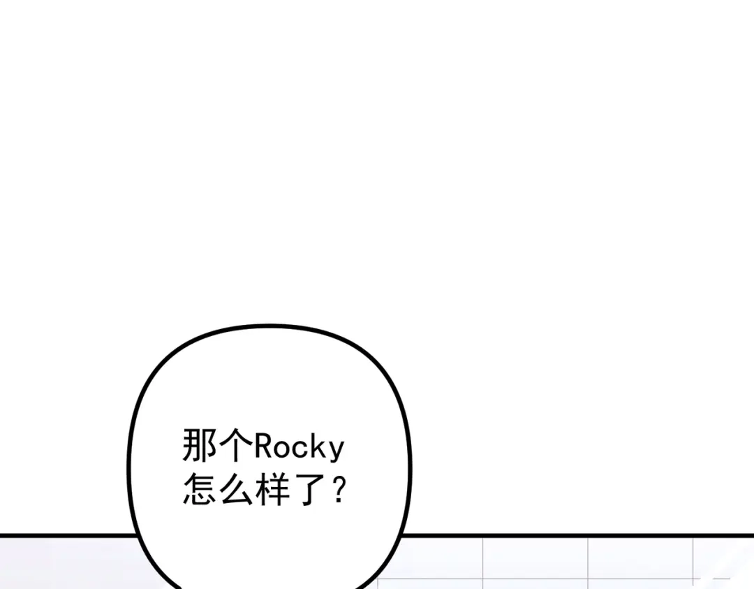 《第二次心跳》第42话 去救他，别管我 第112页