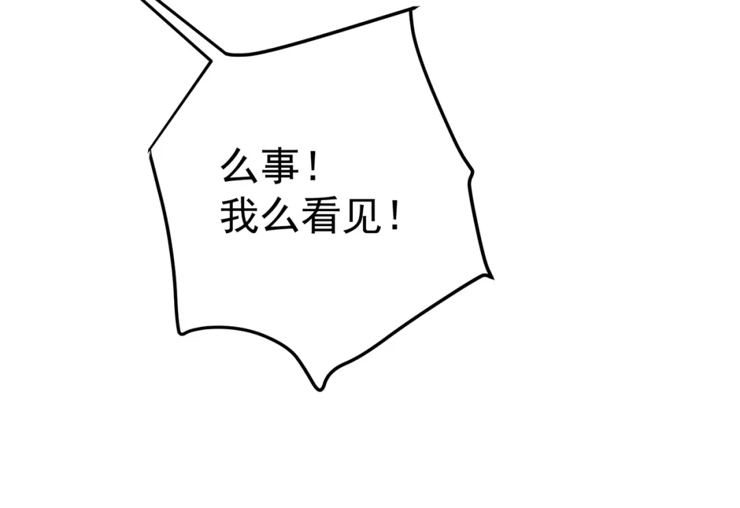 《第二次心跳》第42话 去救他，别管我 第185页