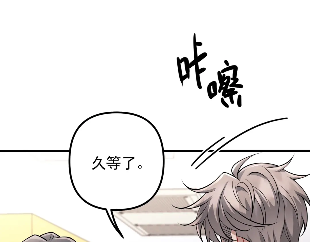 《第二次心跳》第42话 去救他，别管我 第62页