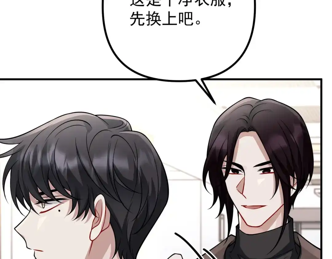 《第二次心跳》第42话 去救他，别管我 第65页
