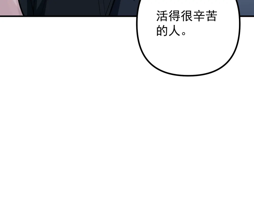 《第二次心跳》第42话 去救他，别管我 第128页