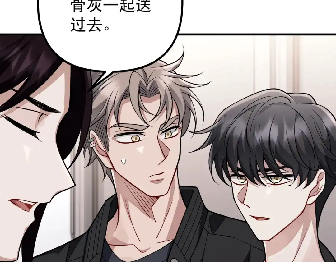 《第二次心跳》第42话 去救他，别管我 第85页