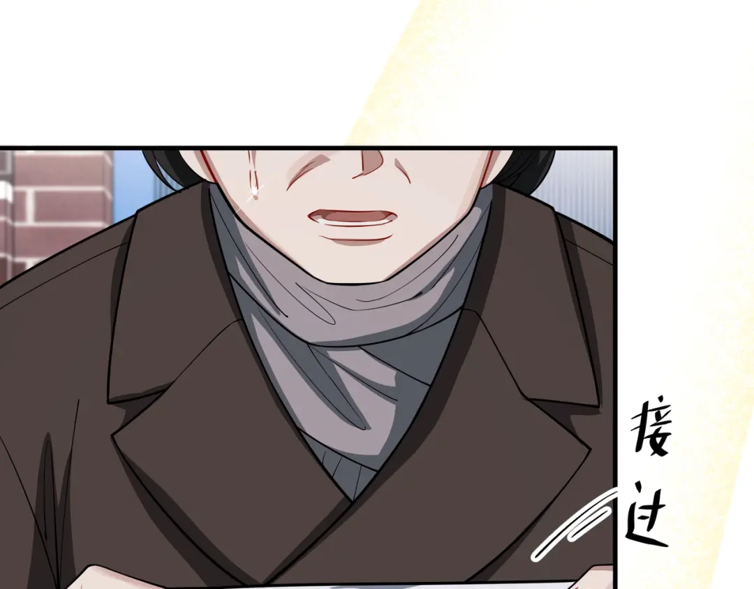 《第二次心跳》第43话 给你一个家 第54页